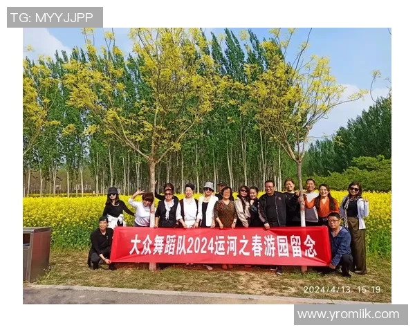 黄芳独家分享街舞心得与技巧探索助你舞出精彩人生